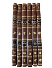 Intégrale Blueberry Rombaldi