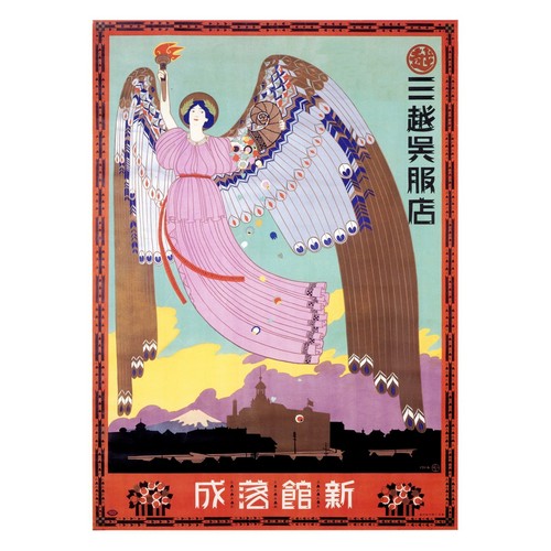 Affiche ange art déco - ange,