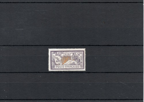 Timbre chine china france - chine,