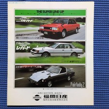 article catalogue Nissan