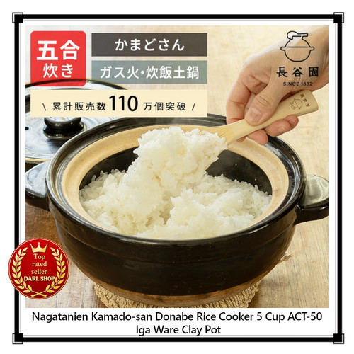 Nagatanien kamado san donabe - nagatanien,
