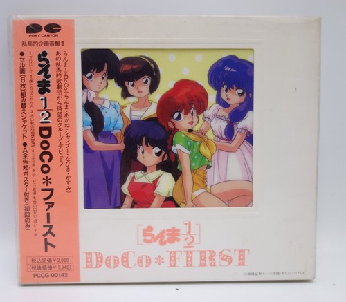 1991 pony canyon japan - 1991,