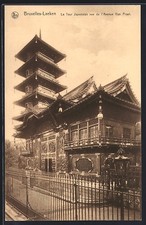 CPA Bruxelles-Laeken, La Tour