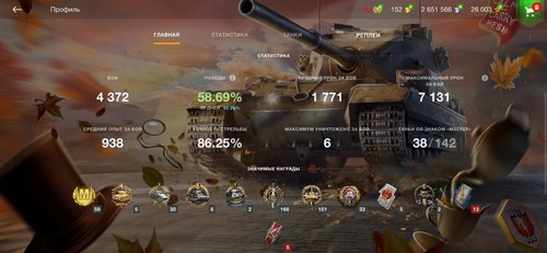 Compte world tanks - compte,