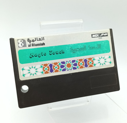 Jeu sony msx magic - jeu,
