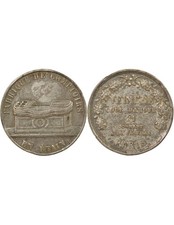 France Publicitaire, Fabrique