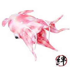 Shinkai-san Komori Octopus