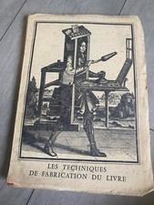 Les techniques de fabrication