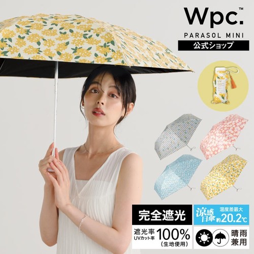 Wpc mini parapluie - parapluie, pliant