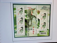 2014 FRANCE F4835 "ANNEE DU CHEVAL" NEUF