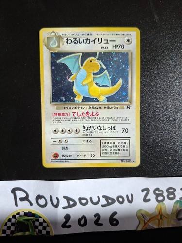 Carte pokémon jcc dracolosse - pokémon,