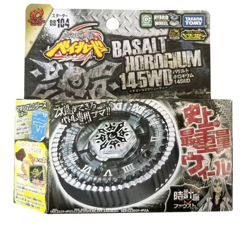 Toupie beyblade métal - toupie,