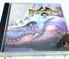 Usé PS1 Ps PLAYSTATION 1 Dragon Valor 10635 Japon Import