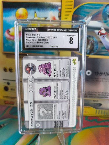 Carte pokemon card - carte, japonaise