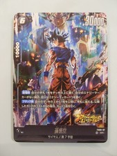 Dragon Ball Super Card Game