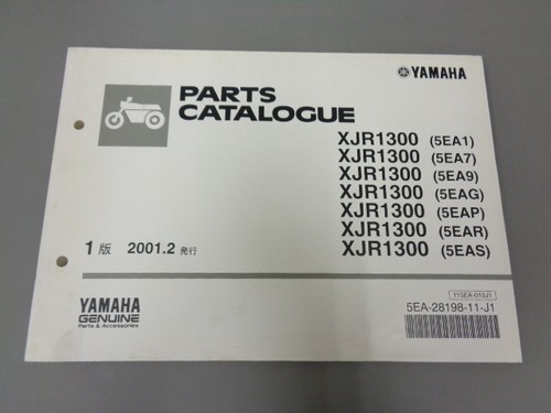 Catalogue pièces xjr1300 - pièces,