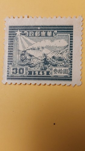 Rare timbres poste - rare,