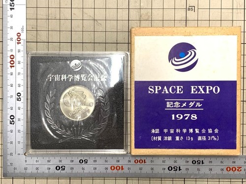 Médaille commémorative space - commémorative,