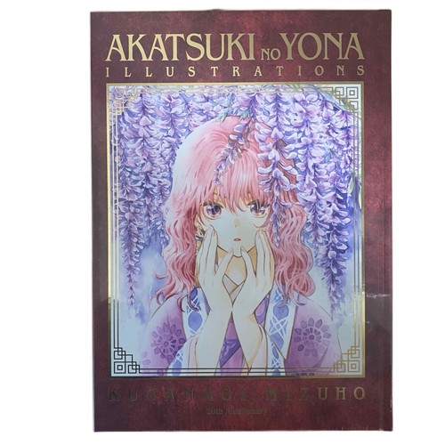 Tax paid akatsuki no yona - [us, paid]