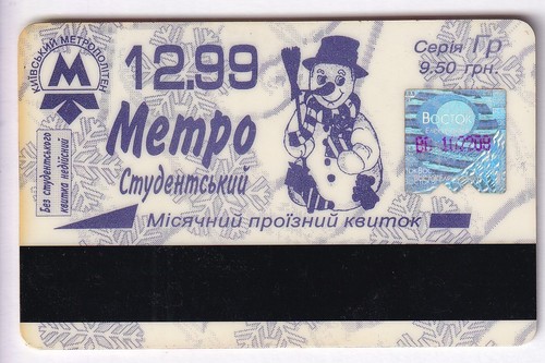 Carte card transport - card,