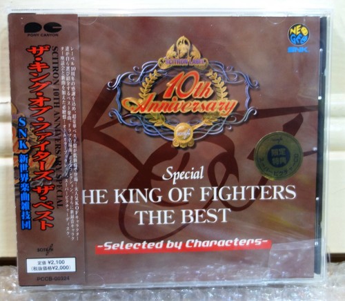 1998 pony canyon - japan, cd