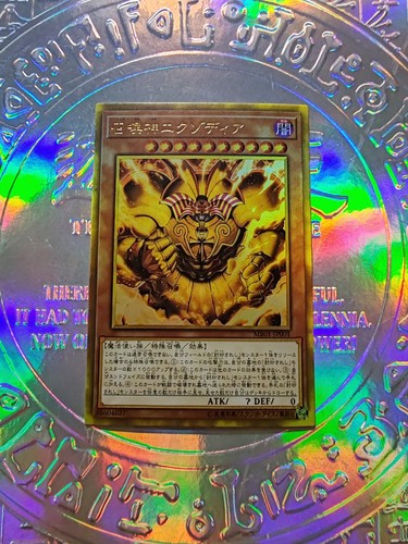 Card oh exodia - yu-gi-oh,