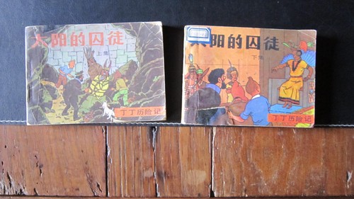 Tintin temple soleil - tintin,
