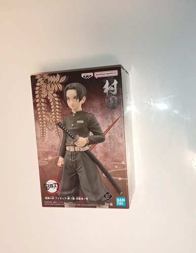 Banpresto demon slayer kimetsu - demon,