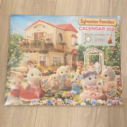 Calendrier sylvanian families - sylvanian,