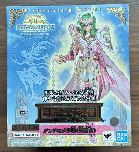 Bandai saint seiya - saint,