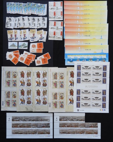 Lot chine chinese - chine,