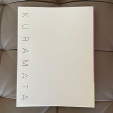 Catalogue Shiro Kuramata