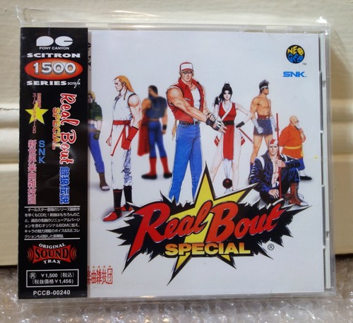 1997 pony canyon - 1997,