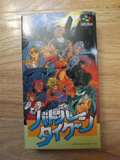 battle tycoon snes jap super famicom. rare vs fighting.