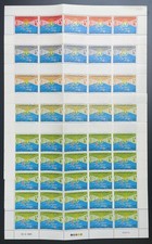 Comores 1985 YT 426-430 planche 10 ans admission ONU colombe paix anniversaire