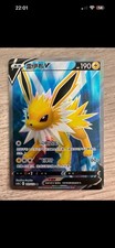 Carte Pokemon - CS4aC -