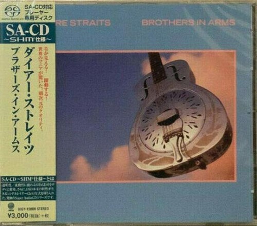 Dire straits audio brothers - audio,