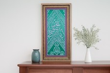 Original Green Cloth From İnternal Holy Kaaba