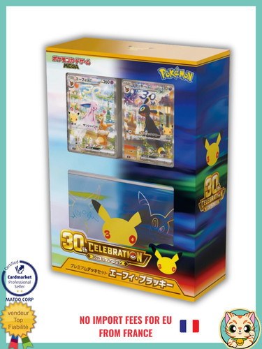 30th celebration premium deck - celebration,
