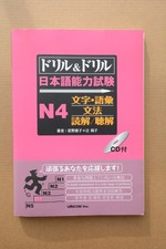 Drill & Drill N4 - Writting