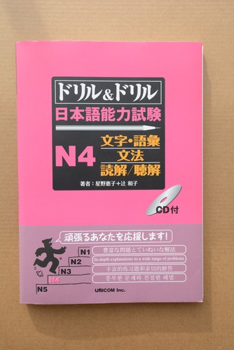 Drill writting - drill,