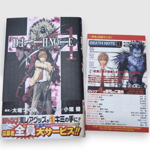 Death note vol first - death, edition