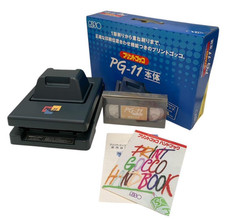 Kit machine à sérigraphier RISO Print Gocco PG-11 Vintage Japan Art Rare