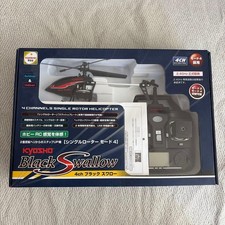 Black Swallow RC Helicopter
