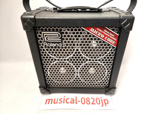 Amplificateur guitare - de,