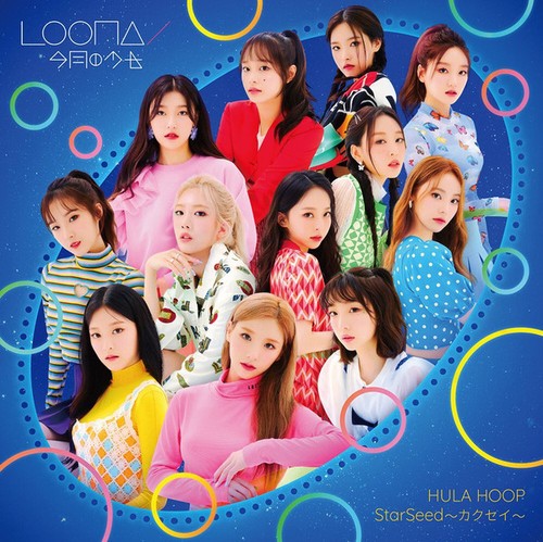 Loona 이달의 소녀 - loona, =