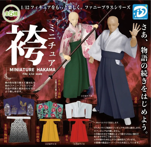 Pantalon hakama miniature - hakama,