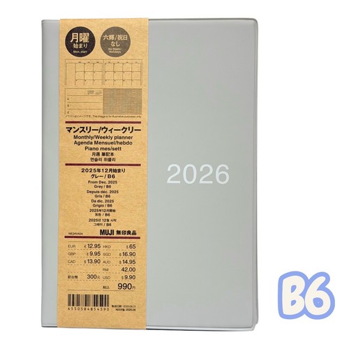 Muji 2026 planner grey - muji,