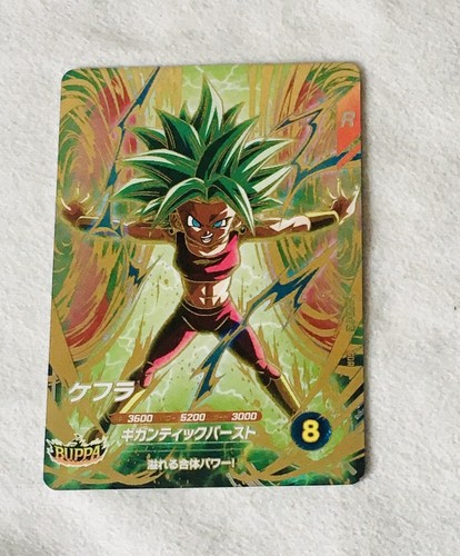 Carte super dragon - carte,