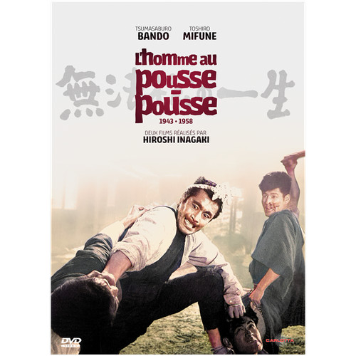 Homme pousse dvd - l'homme,